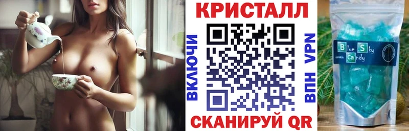 блэк спрут как зайти  купить  цена  Кинешма  АМФЕТАМИН Premium 