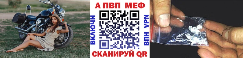купить закладку  Кинешма  omg зеркало  Alfa_PVP Crystall 