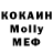 Экстази MDMA Ben Nowak