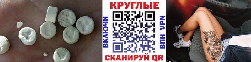 маркетплейс формула  Кинешма  Ecstasy DUBAI  как найти закладки 