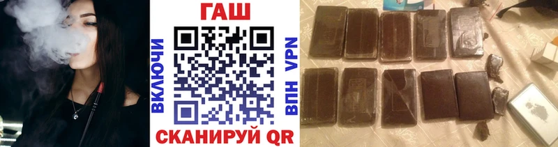 где найти наркотики omg ГАШИШ гашик darknet состав Кинешма