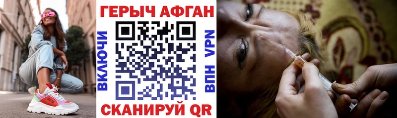 ГЕРОИН гречка  Кинешма 