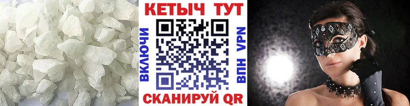 где можно купить наркотик  Кинешма  Кетамин ketamine 
