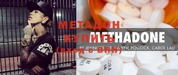 ECSTASY Богородск
