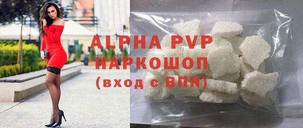 таблы Бронницы