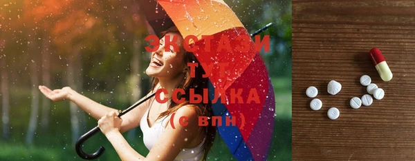 кристаллы Бородино