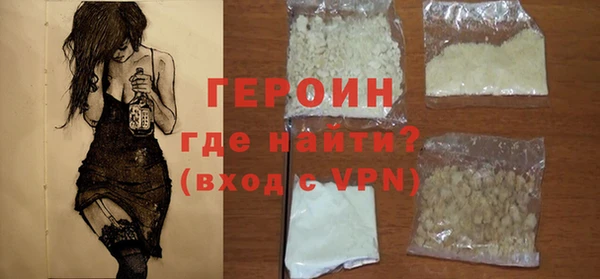 ECSTASY Богородск
