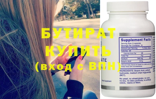 марки nbome Богородицк