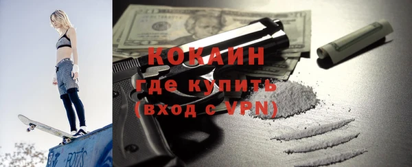 таблы Бронницы