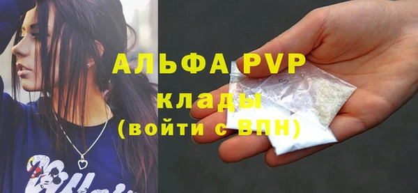 кристаллы Бородино