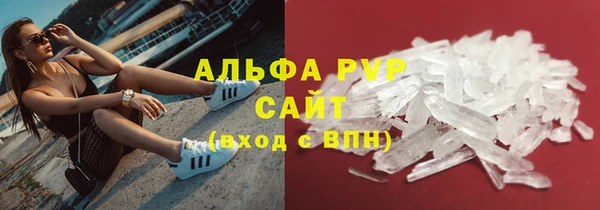 кристаллы Бородино