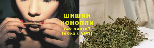 кристаллы Бородино