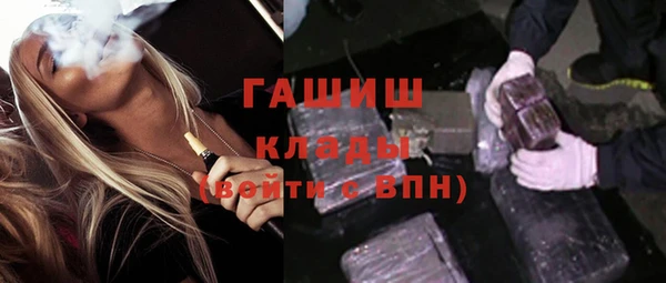 ECSTASY Богородск