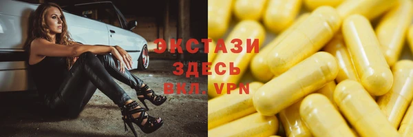MDMA Богданович