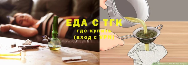 марки nbome Богородицк