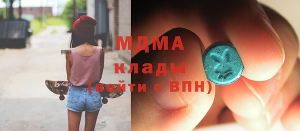 таблы Бронницы
