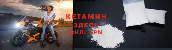 марки nbome Богородицк