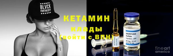 а пвп мука Бугульма
