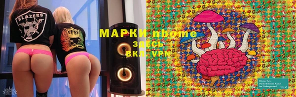 марки nbome Богородицк