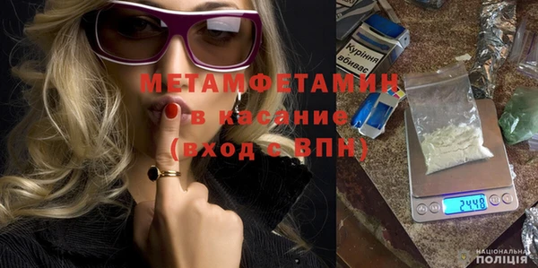 ECSTASY Богородск