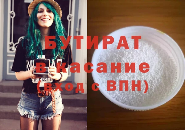 ECSTASY Богородск