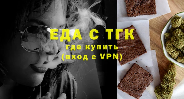 марки nbome Богородицк