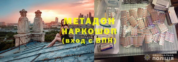ECSTASY Богородск