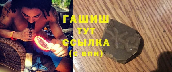 а пвп мука Бугульма