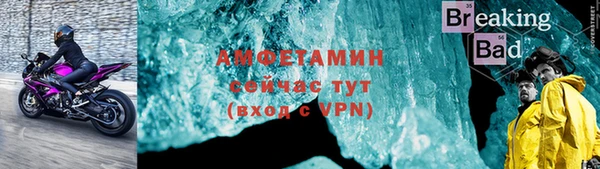 первитин Нефтекумск