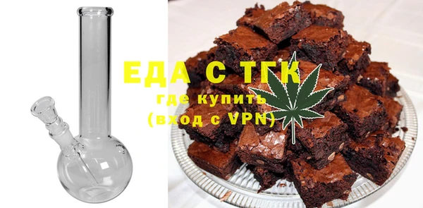 кристаллы Бородино