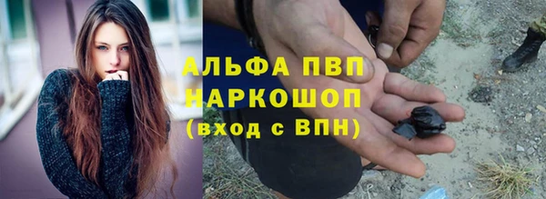 а пвп мука Бугульма