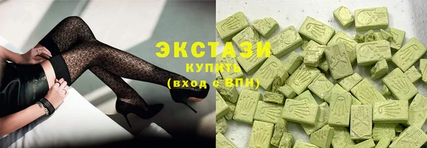 марки nbome Богородицк
