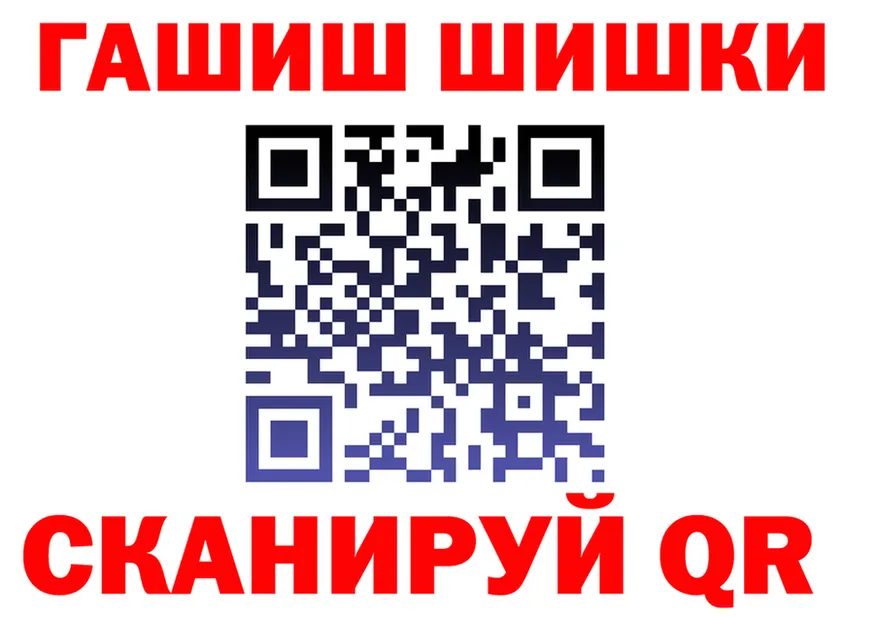 ГАШИШ VHQ рабочий сайт сайты даркнета mega Кинешма
