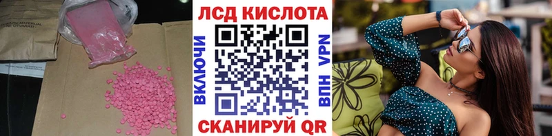 Лсд 25 экстази ecstasy  продажа наркотиков  Кинешма 