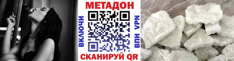 МЕТАДОН VHQ  ОМГ ОМГ как зайти  Кинешма 