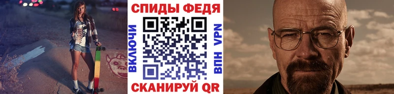 МЕТАМФЕТАМИН Декстрометамфетамин 99.9%  даркнет сайт  Кинешма 
