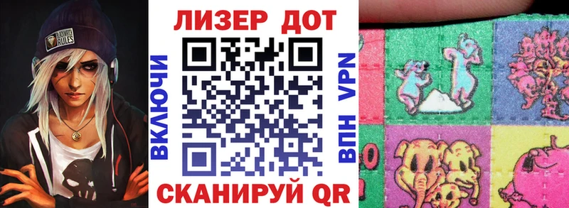 Марки 25I-NBOMe 1,8мг  MEGA как зайти  Кинешма 