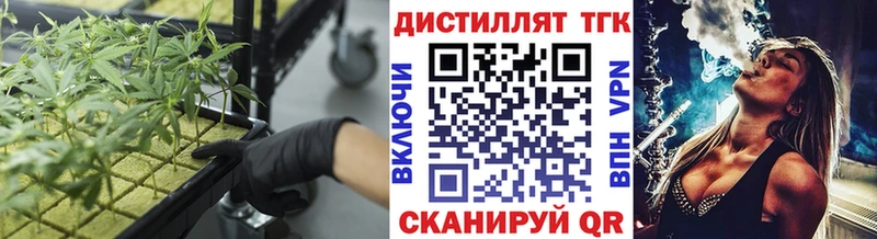 мега ТОР  Кинешма  ТГК вейп с тгк 